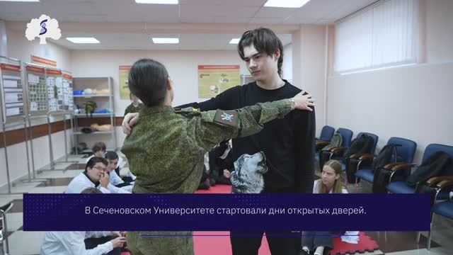 Необыкновенные приключения школьников в Сеченовском Университете