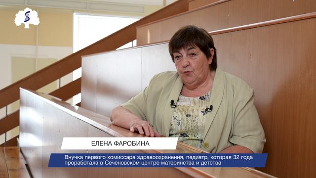 150 лет со дня рождения Николая Александровича Семашко