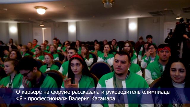 Sechenov.Pro — 2024 Главный образовательный медицинский форум