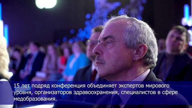«Неделю медицинского образования – 2024» открыл на ВДНХ Сеченовский Университет