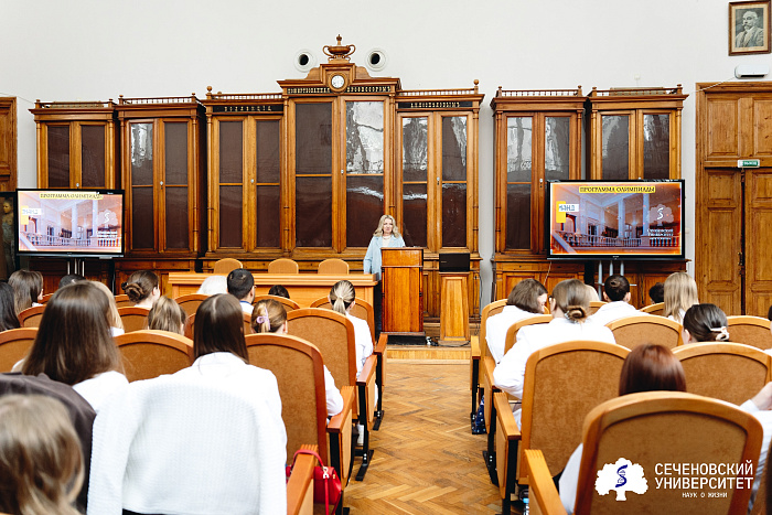 Всероссийская межвузовская олимпиада по дерматовенерологии «Старт в профессию»